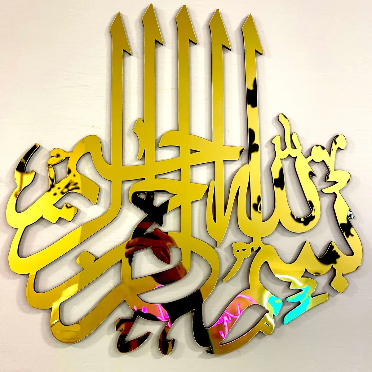 Premium Acrylic Bismiallah 1