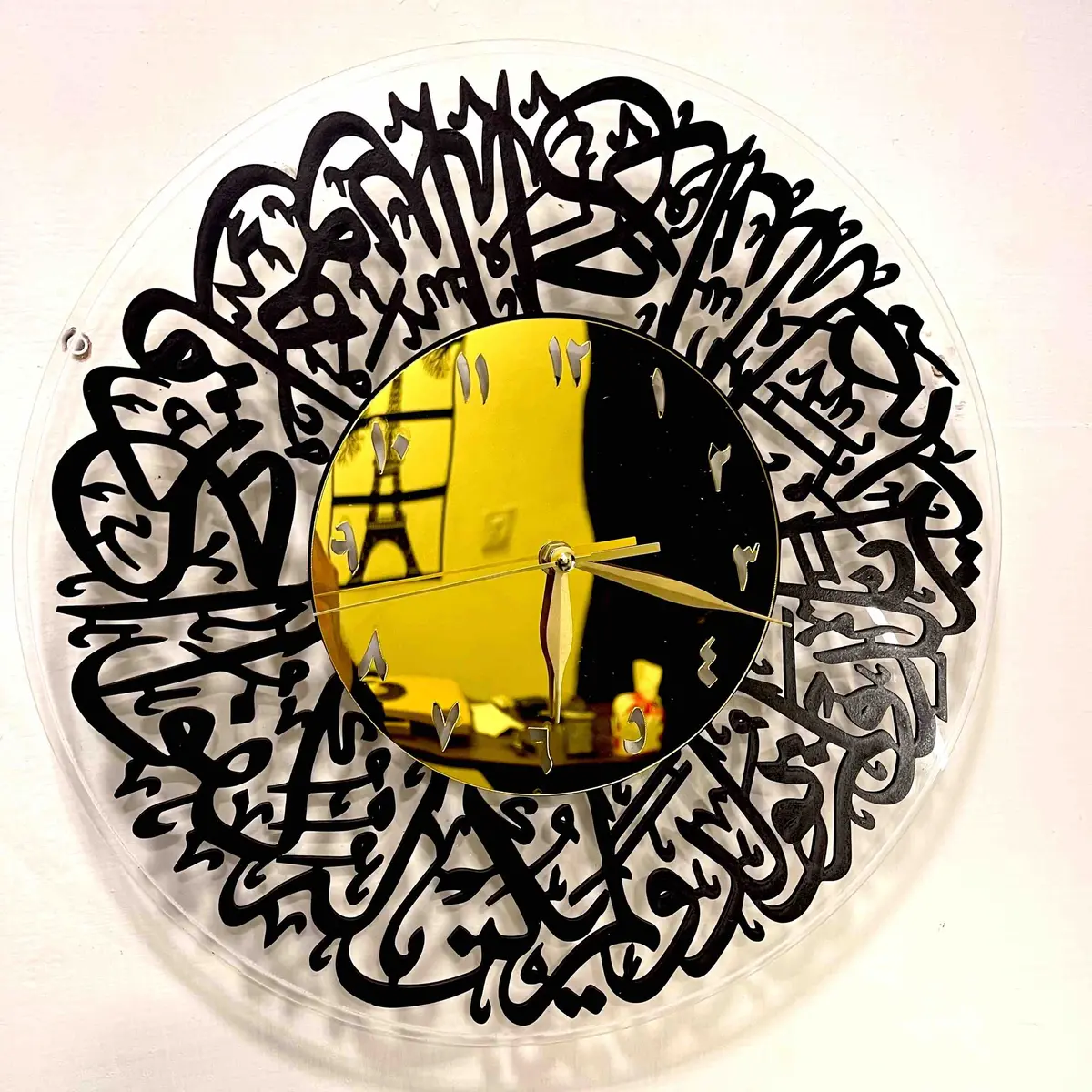 Surah Ikhlas Wall Clock 1