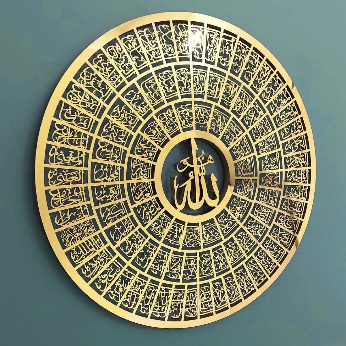 Divine Gold Asma-Ul-Husna Frame Acrylic-Ramadan Sale 1