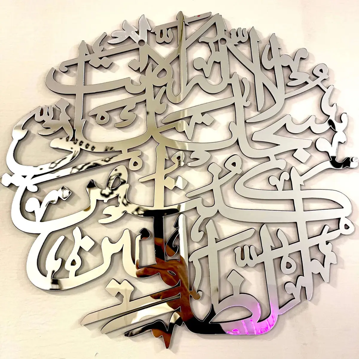Buy 1 Get 1 Acrylic Premium Calligraphy Wall Art 16X16 Inches –Ramadan 2026 Sale 2