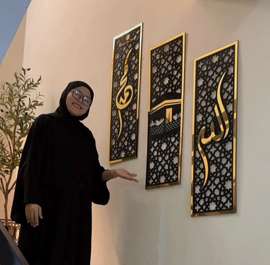 Set Of 3 Islamic Wall Sceneries – Allah, Muhammad (Saw), And Kaaba Frame Decor For Home & Office 1