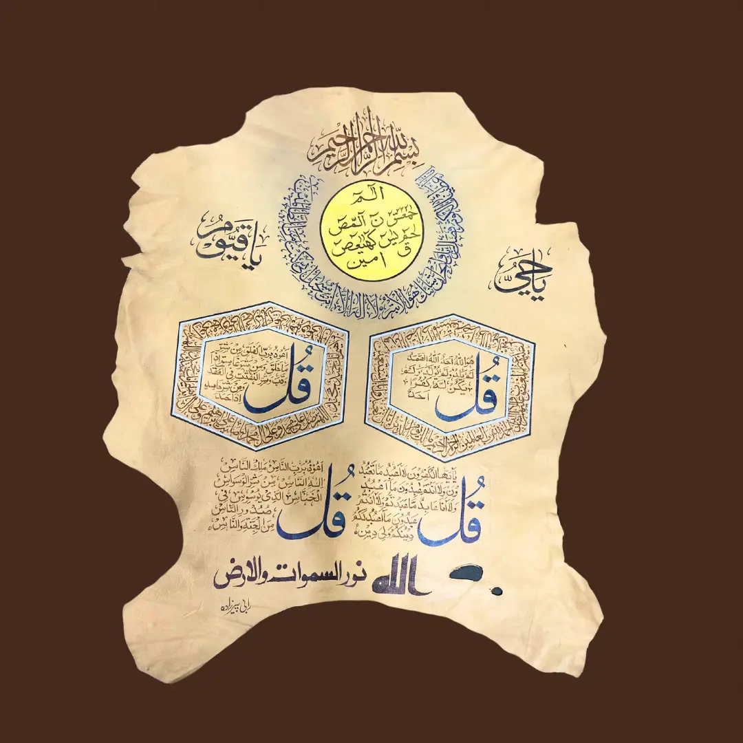 Looh E Quarni Calligraphy On Leather 1