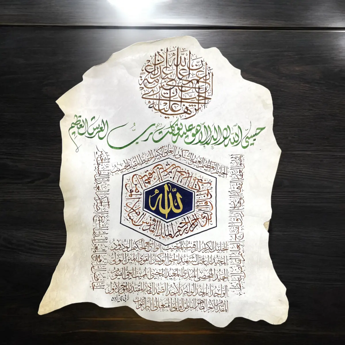 Calligraphy On Leather (Allah Names) 1