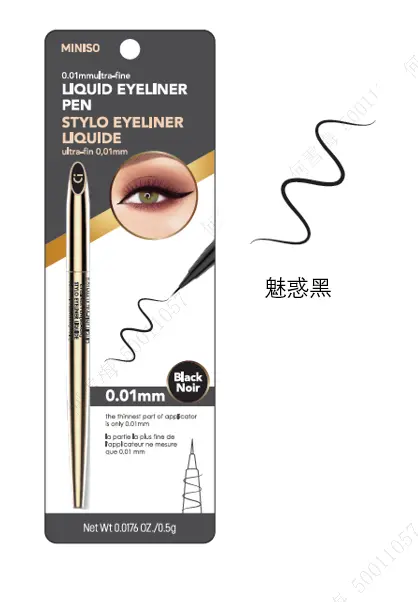 0.01Mm Ultra-Fine Liquid Eyeliner Pen(Black) 1
