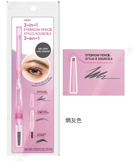 3-In-1 Eyebrow Pencil (Ash Gray) 1