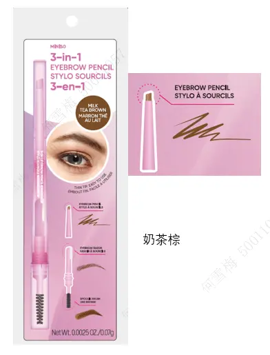 3-In-1 Eyebrow Pencil (Milk Tea Brown) 1