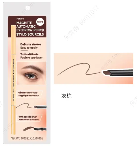 Machete Automatic Eyebrow Pencil (Taupe) 2