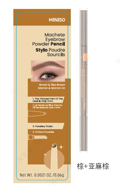 Machete Eyebrow Powder Pencil(Brown & Flax Brown) 1