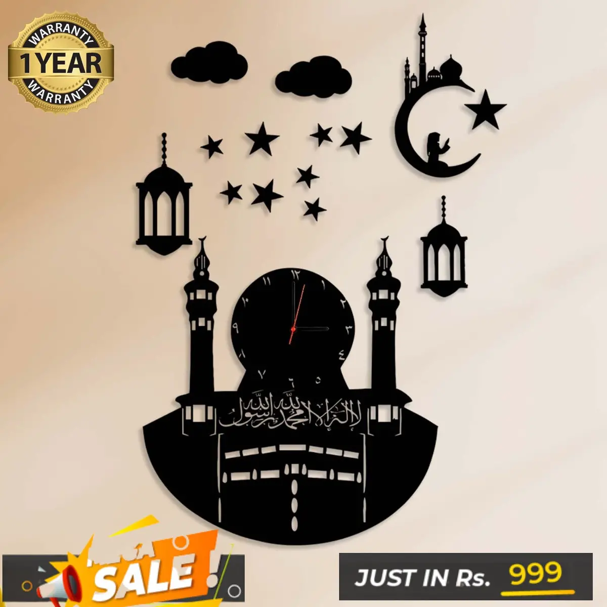 Islamic Makkah Wall Clock 1