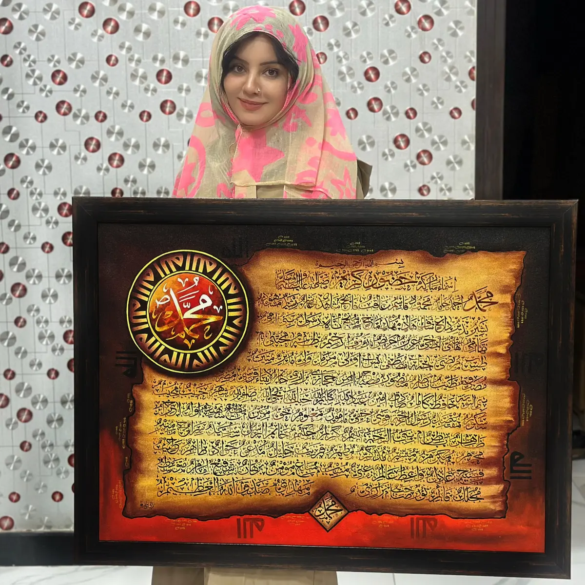 Muhammad (P.B.U.H) All-Names Calligraphy By Rabi Pirzada 1