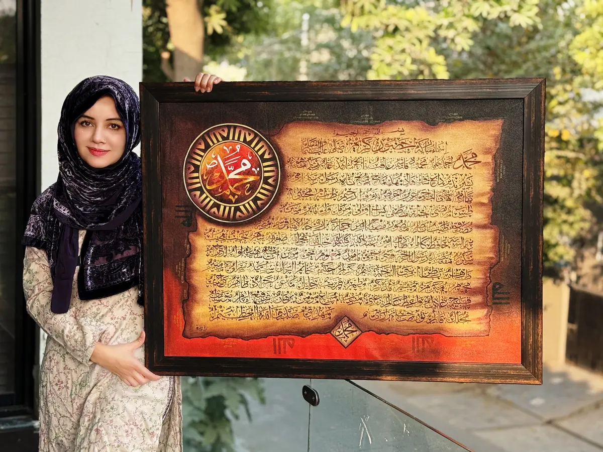 Muhammad (P.B.U.H) All-Names Calligraphy By Rabi Pirzada 2