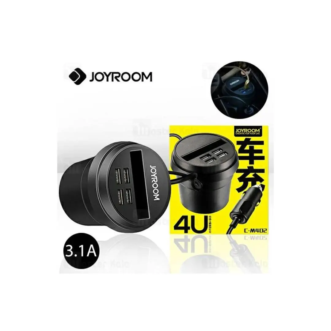 Joyroom C-M402 5V/3.1A Smart 4-Core Chip 4 Usb Port Quick Charger 1