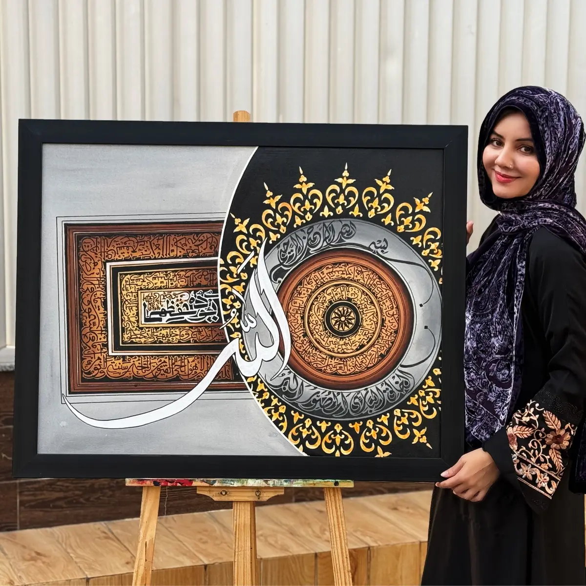 Islamic Calligraphy - Al-Fatiha & Ayat-Al-Kursi By Rabi Pirzada 1