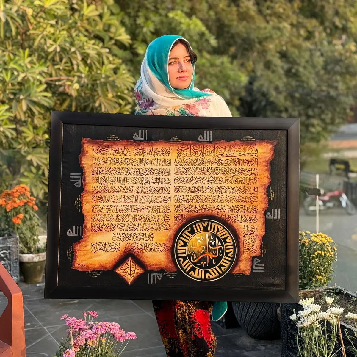 Islamic Calligraphy - Al-Baqarah By Rabi Pirzada 1
