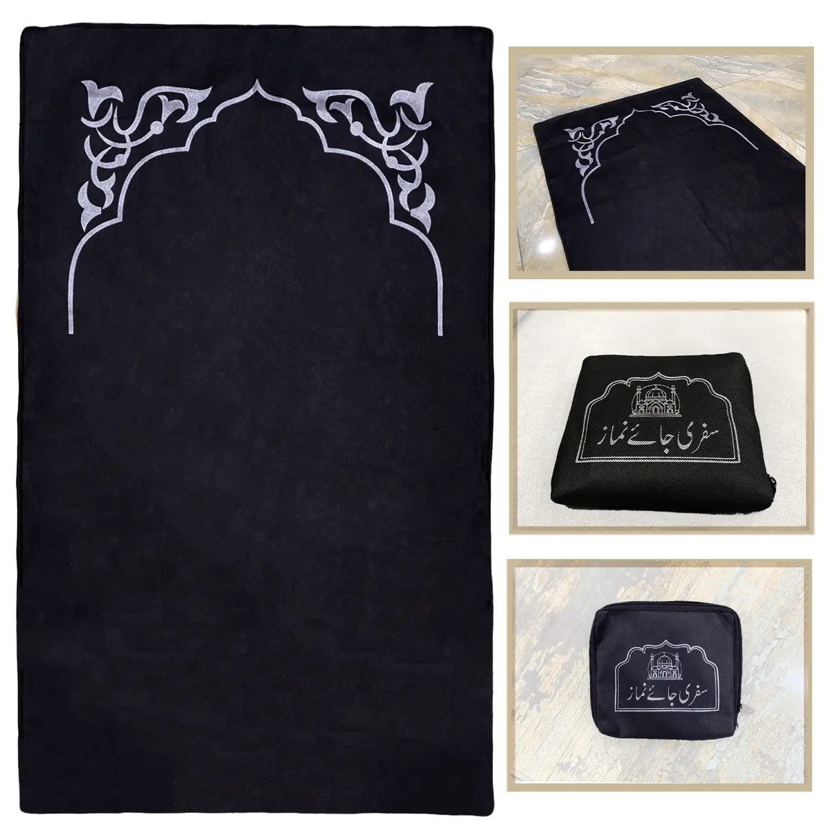 Travel Prayer Mat Pocket Size 1