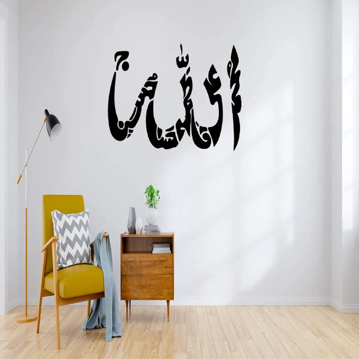 Islamic Panjtan Pak - Wall Decor 1