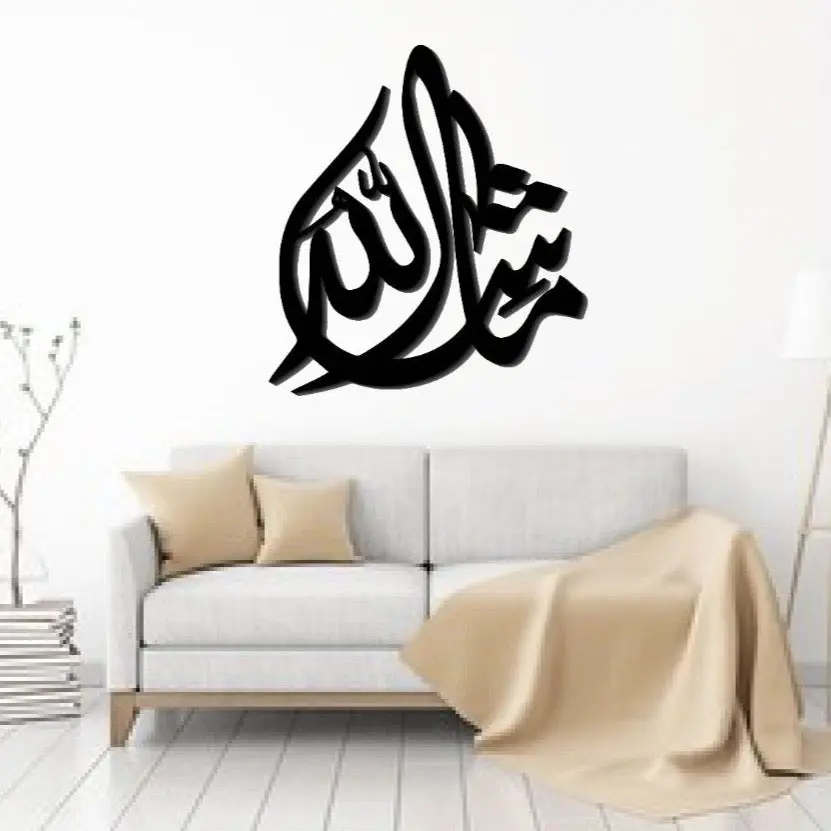 Islamic Calligraphy 1
