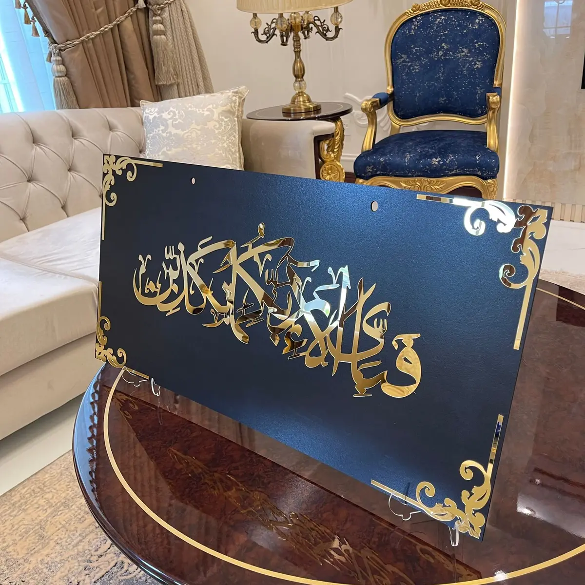 Large Size Luxury Islamic Wall Hanging Decor 2