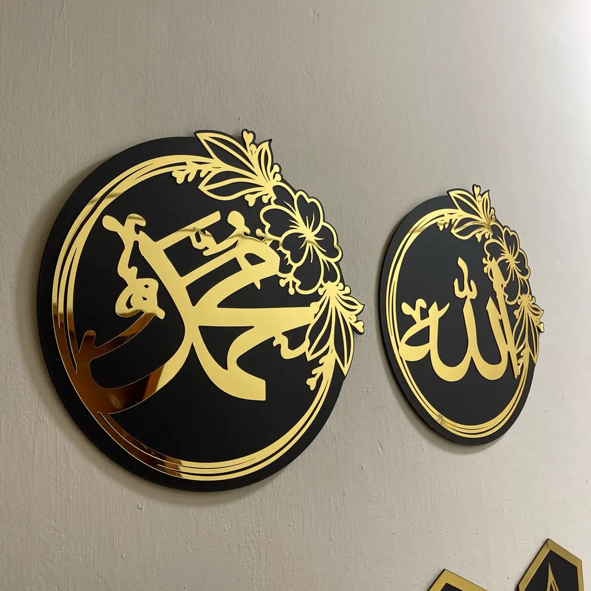 Set Of Islamic Allah And Muhammad (Saw) Decor Names 1