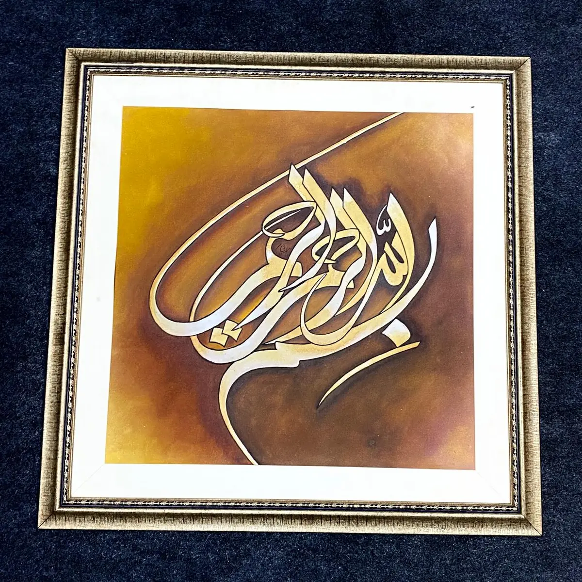 Bismillah - Acrylic On Canvas Artwork By Rabi Pirzada 1