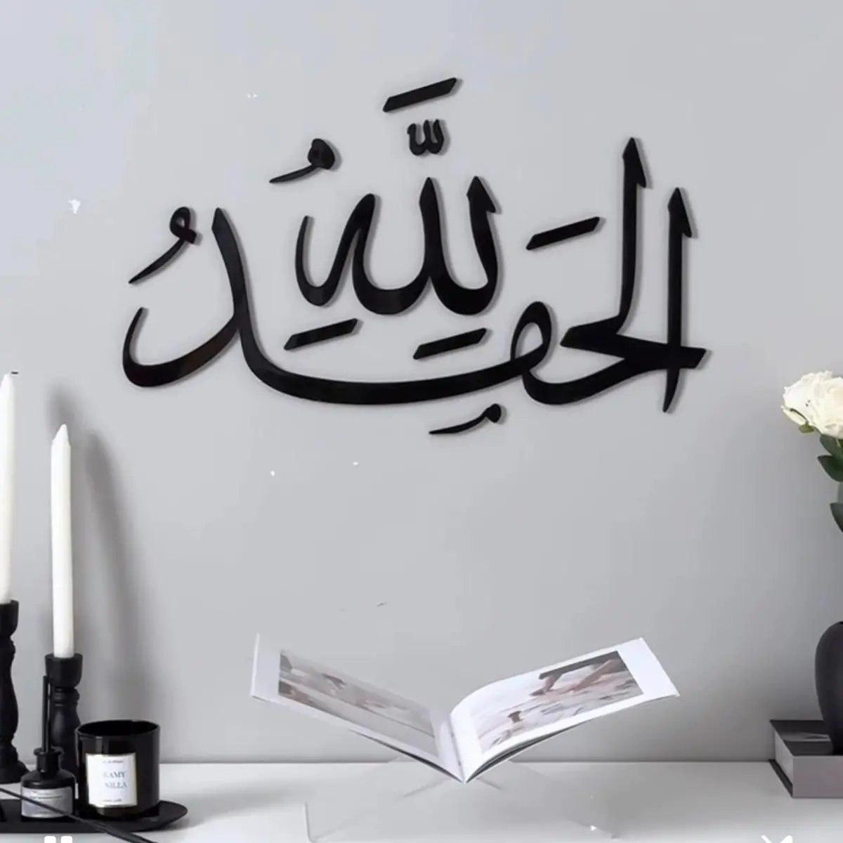 Alhamdullillah Large Size Wall Art Islamic Wall Decor 1