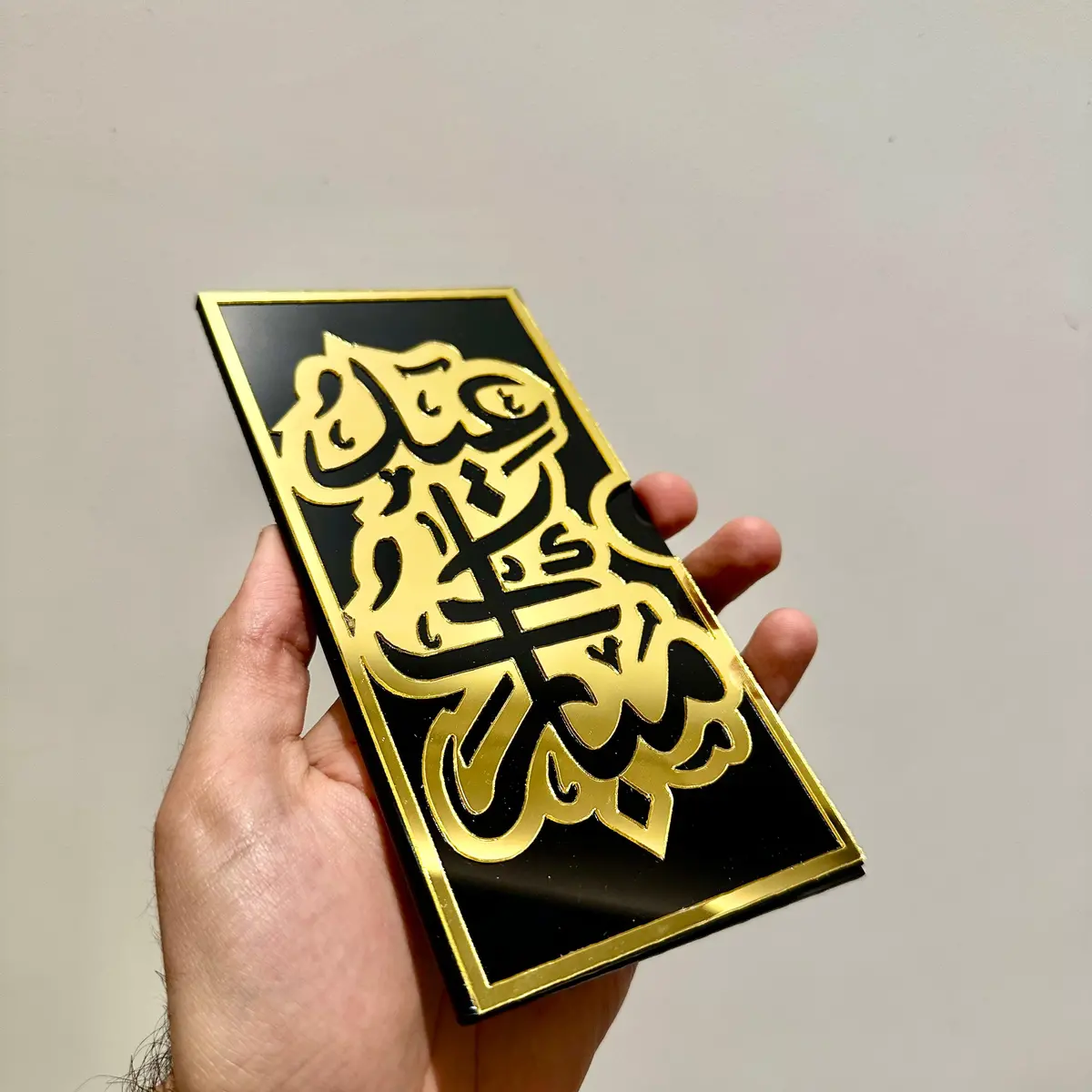 Premium Acrylic Eidi Envelopes – Eid Mubarak Gift Envelopes -De01 1