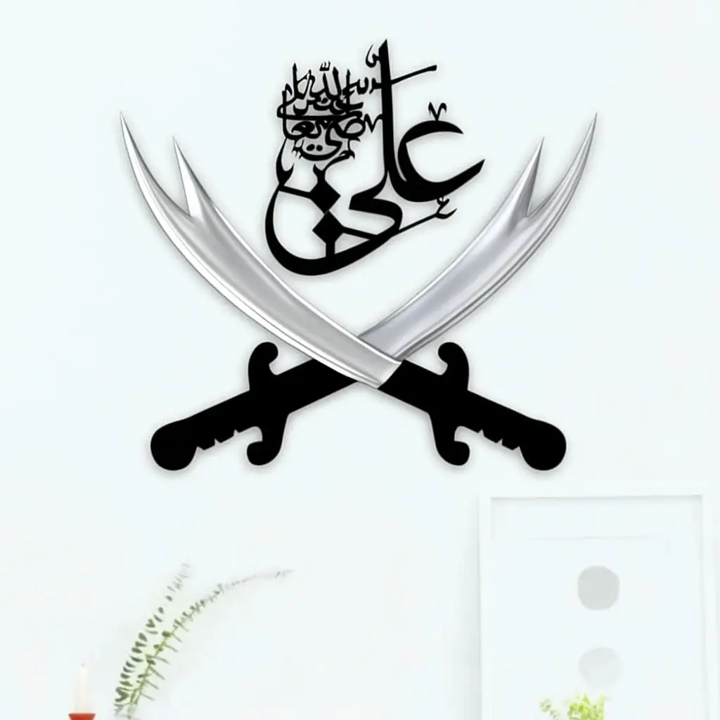 Sword Of Hazrat Ali Zulfiqar Islamic Wall Decor 1