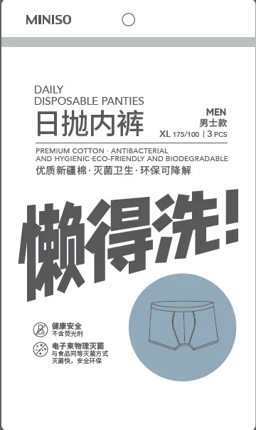 Men’S Pure Cotton Travel Boxers 3 Pcs (L) 1