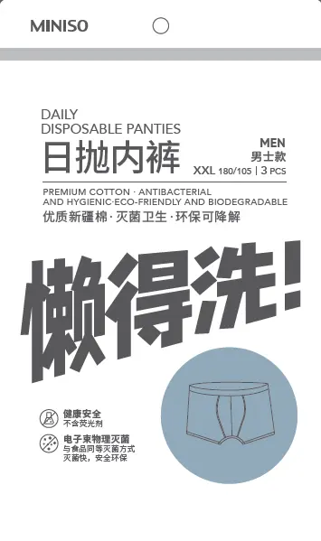 Mens Pure Cotton Travel Boxers 3 Pcs(Xl) 1