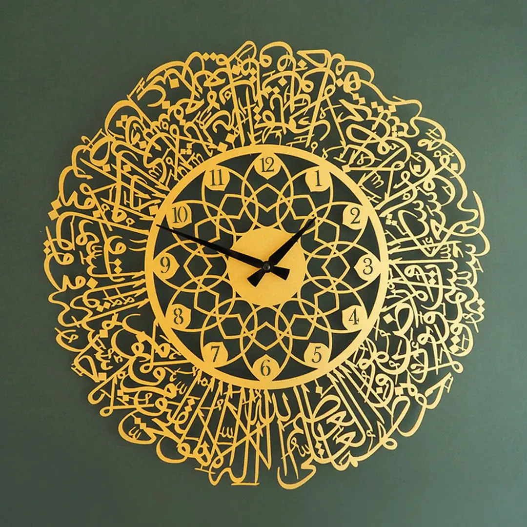 Ayatul Kursi Written Acrylic Wall Clock 1