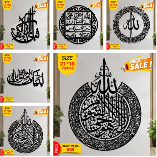 Summer Sale Buy 1 Get 1 Free Calligraphy 16X16 Inches Each 1