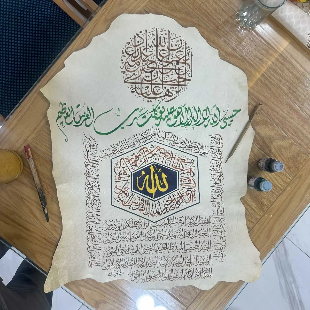 Arabic Islamic Calligraphy On Leather By Rabi Pirzada 1