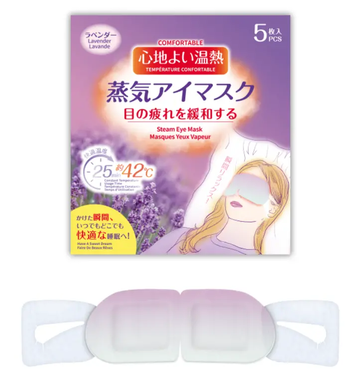 Natural Series Steamed Eye Masks (5 Pcs)(Lavender Scent ) 1
