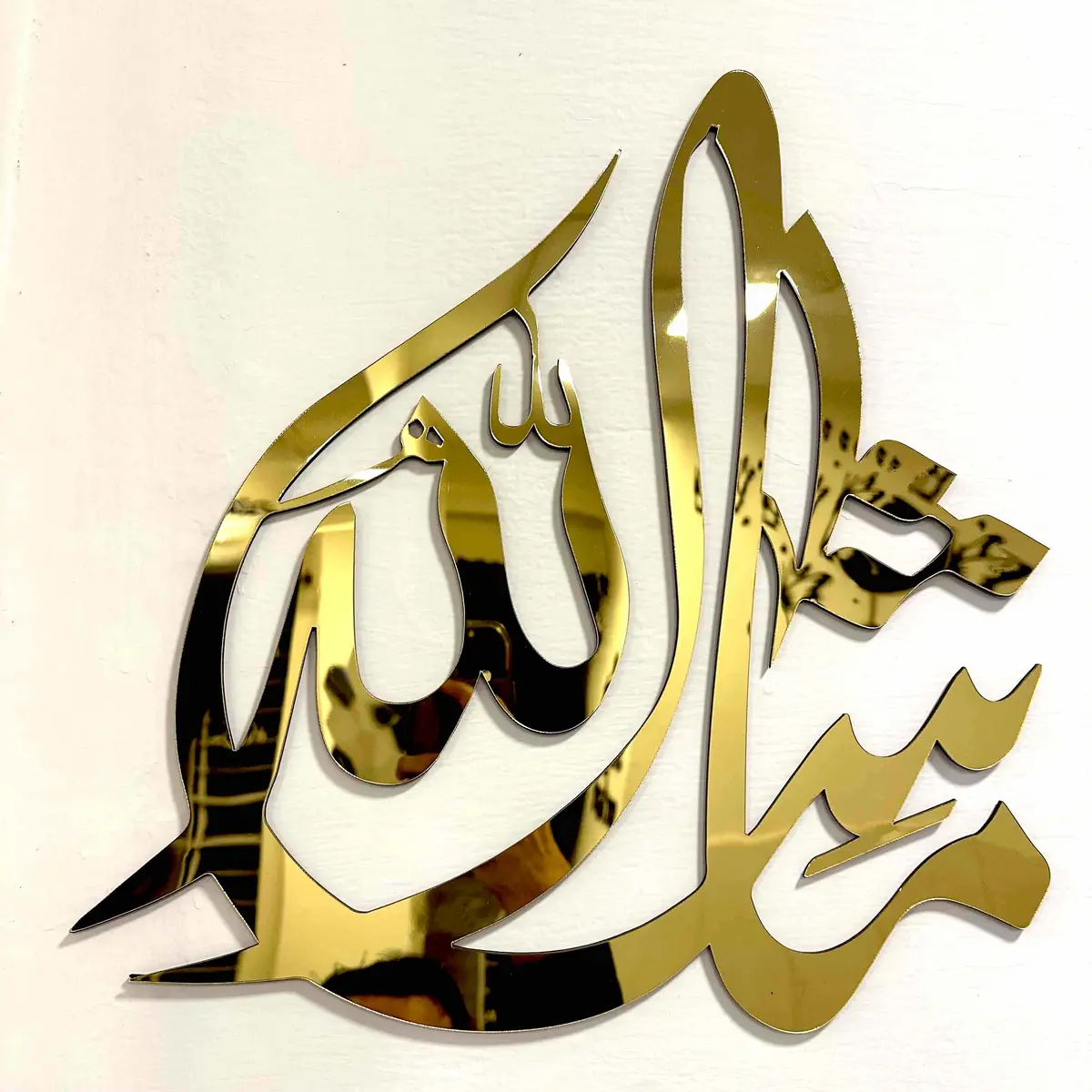 Premium Acrylic Mashallah 1