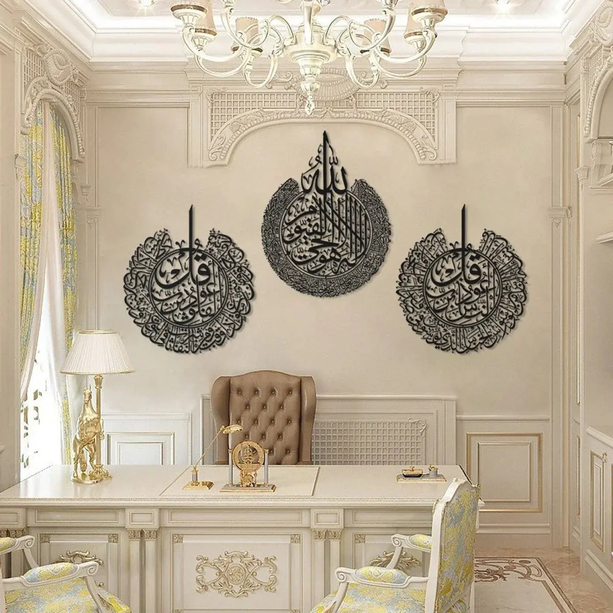 Set Of 3 Ayatul Kursi, Surah Al-Nas And Surah Al-Falaq Wooden Islamic Wall Art 1