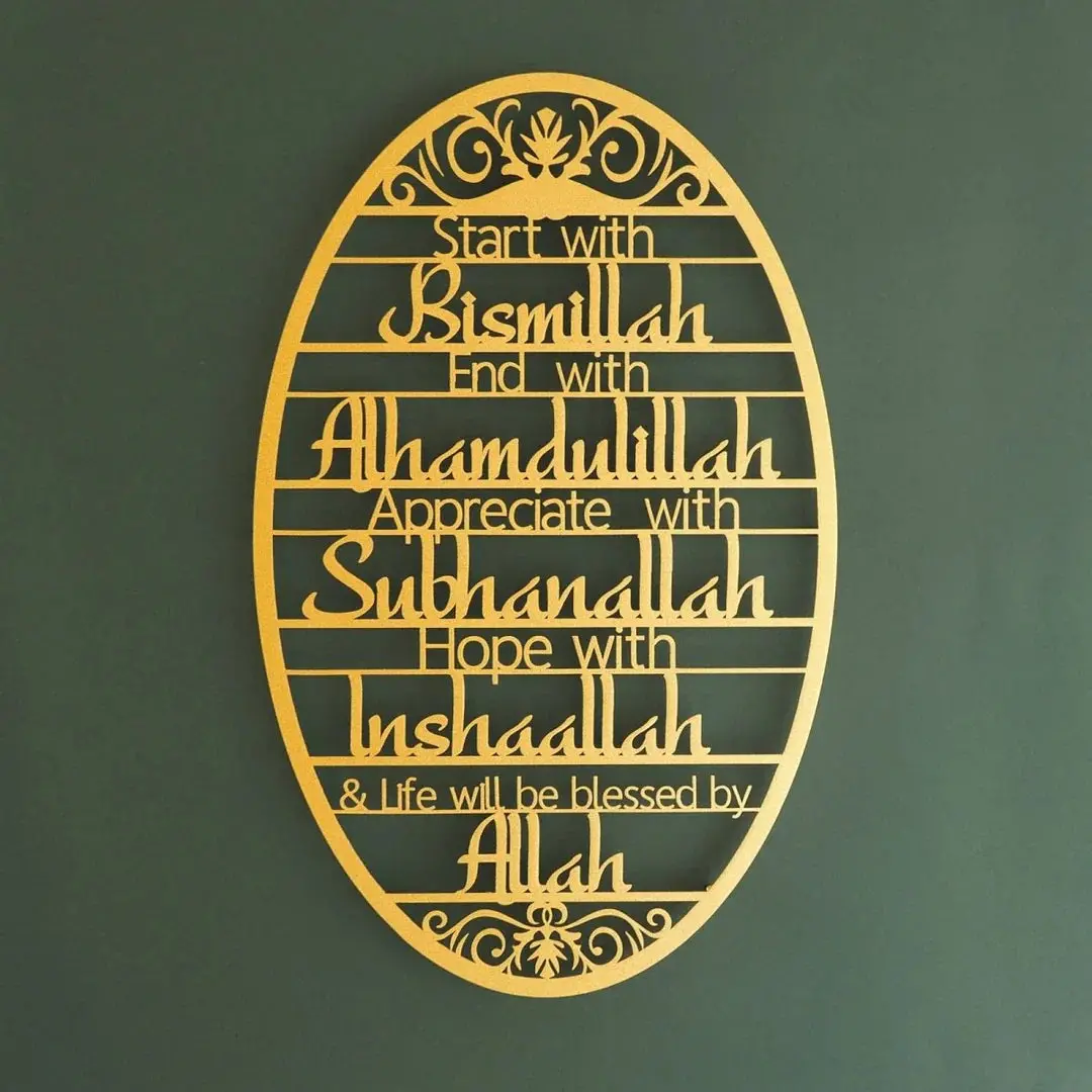 Wall Sign Start With Bismillah Dua Premium Acrylic Material 1