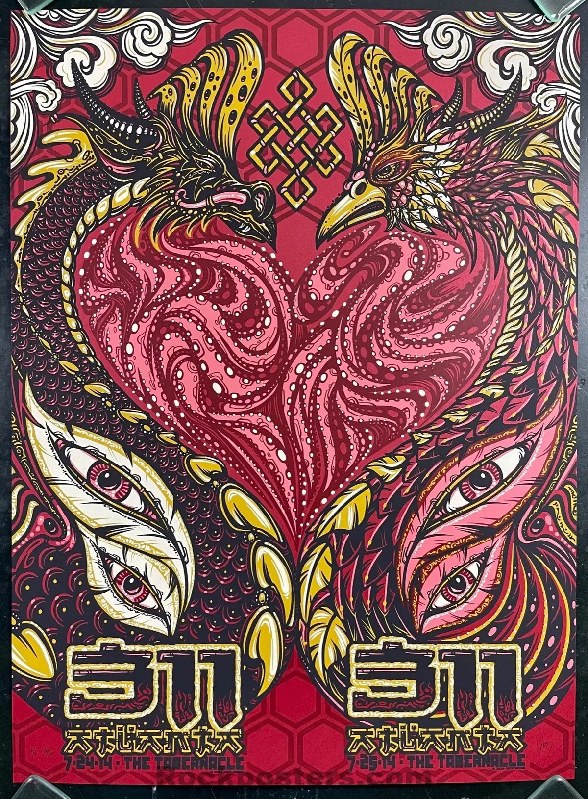 Auction - 311 - Atlanta '14 - Jeff Wood - Uncut  Artist Edition - Mint 1